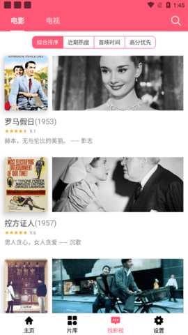 骆驼影院tv电视盒子 20.42 正版 3