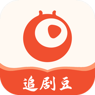 追剧豆免费追剧app下载-追剧豆2025最新版