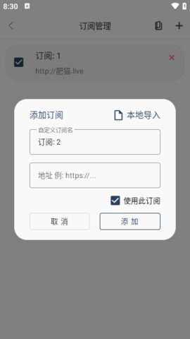 蓉吉免费影视 1.0 安卓版 2