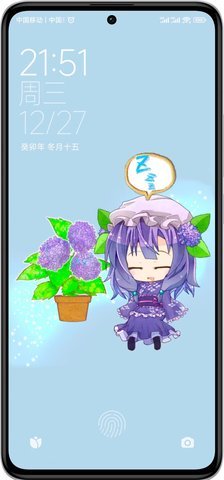 双叶桌面 1.0 安卓版 1