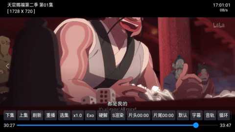 虎啸龙吟影视电视版 3.0.35 安卓版 2