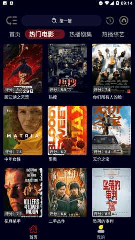 影迷BOX内置源版 1.0.3 正版 1