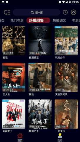 影迷BOX内置源版 1.0.3 正版 4