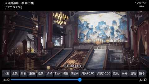 虎啸龙吟影视电视版 3.0.35 安卓版 0