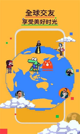 hay免费跨国聊天软件2025 8.43.0 安卓版 1