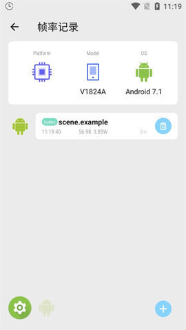 Scene7 8.3.0 Alpha2 最新版 2