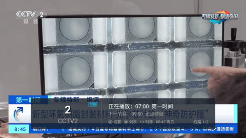 V6TV电视盒子版 1.2.0 最新版 1