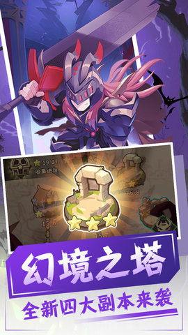 恐龙宝贝大冒险 1.0.0 安卓版 1