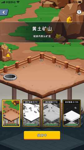 淘金城镇官方正版 2.3.8 最新版 2