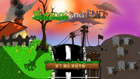植物大战僵尸化学版mod 1.3.0 安卓版 2