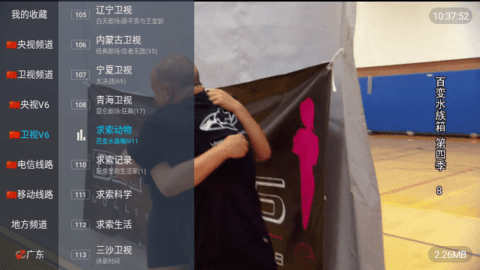 老头乐TV免费版 23.12.24 安卓版 1