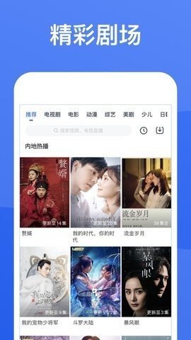 茶杯影视 1.0.0  1