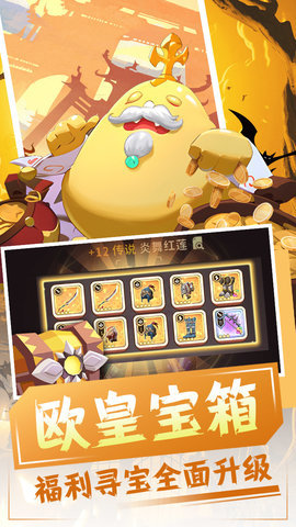 恐龙宝贝大冒险 1.0.0 安卓版 2