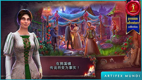 恐怖传奇被遗弃的新娘中文版 2.2 最新版 2