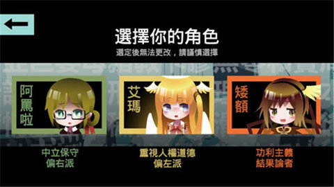 哲学家皇帝 17.0 安卓版 2