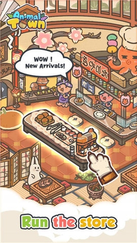 动物小镇 1.0.9 安卓版 2