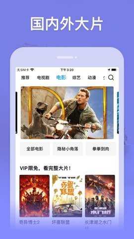 新老牛影视 1.0.5 安卓版 1