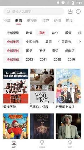 爱的聚合 9.94 安卓版 2