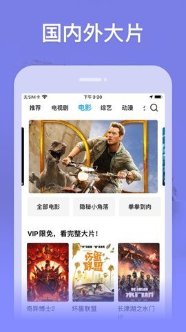 老牛影视电视盒子 1.0.5 正版 1