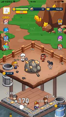 淘金城镇官方正版 2.3.8 最新版 4