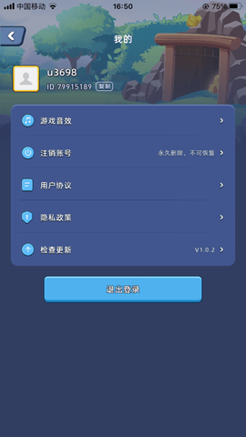 淘金城镇赚钱 2.3.8 最新版 4