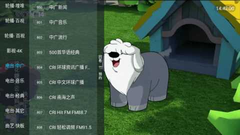 limonv6电视版 4.0.d d安卓版 1