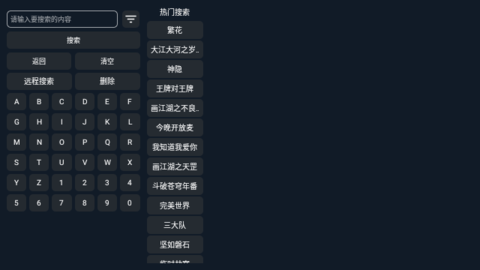 XH影视 3.3.8 安卓版 2