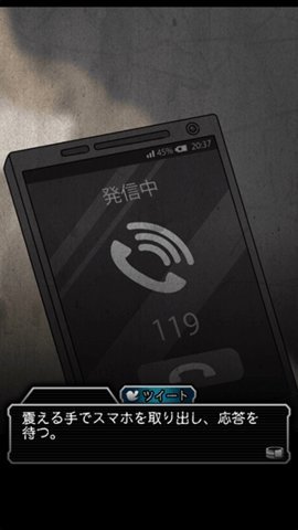 犯人就是我2 2.0.0 安卓版 1