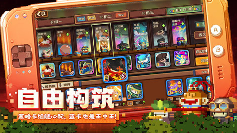 砰砰军团bilibili版 5.210 安卓版 1