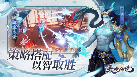 天境传说 1.16.1 安卓版 2