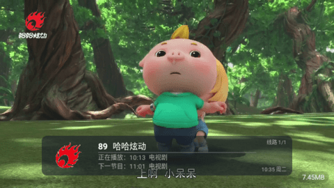老头乐TV免费版 23.12.24 安卓版 2