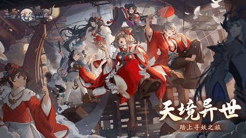 天境传说 1.16.1 安卓版 1