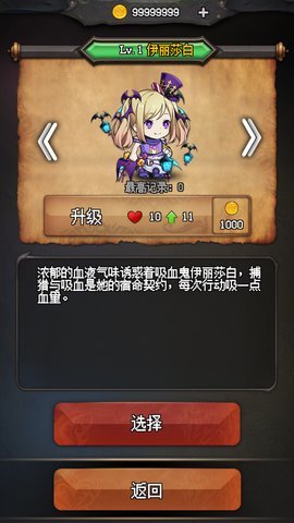 随机地牢无尽冒险破解版 1.7 安卓版 1