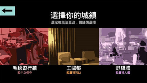 哲学家皇帝 17.0 安卓版 3