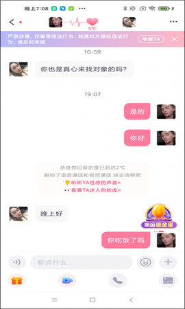 一笑倾城 2.5.60 安卓版 1