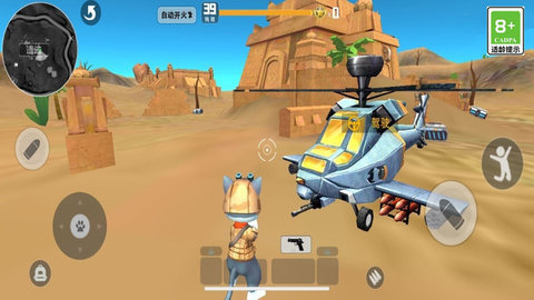 战地大冒险 2.1 安卓版 2