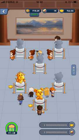 淘金城镇官方正版 2.3.8 最新版 3