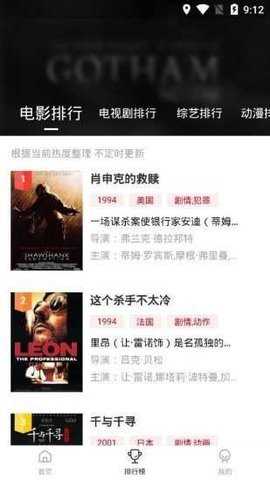 狼族视频 2.3 最新版 1