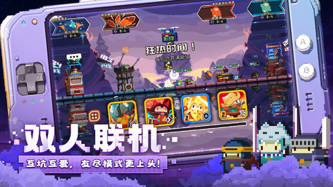 砰砰军团bilibili版 5.210 安卓版 2