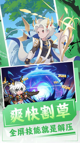 恐龙宝贝大冒险 1.0.0 安卓版 3