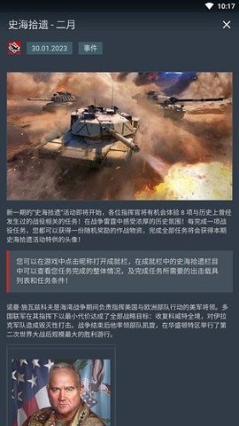 GaijinPass 1.2.4.4 安卓版 2