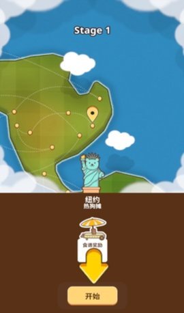 面包熊 0.9.66 安卓版 1