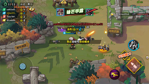 全民吃鸡大战 1.08.10 安卓版 2