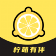 柠萌有伴交友