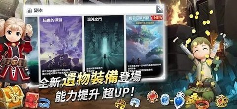 月光雕刻师暗黑行者官方版 1.0.96 安卓版 1