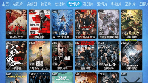 多多猫爪TV 1.0.20230720  1