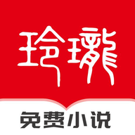 玲珑免费小说