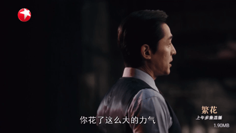 碧云TV最新版 6.2.1 安卓版 2