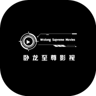 卧龙至尊影视TV版
