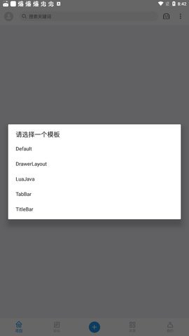 AndLua+最新版 7.0 安卓版 2
